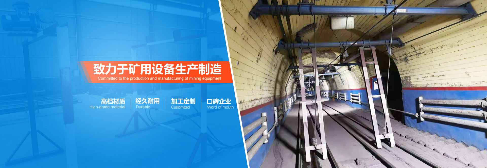 山東科能新型建材有限公司