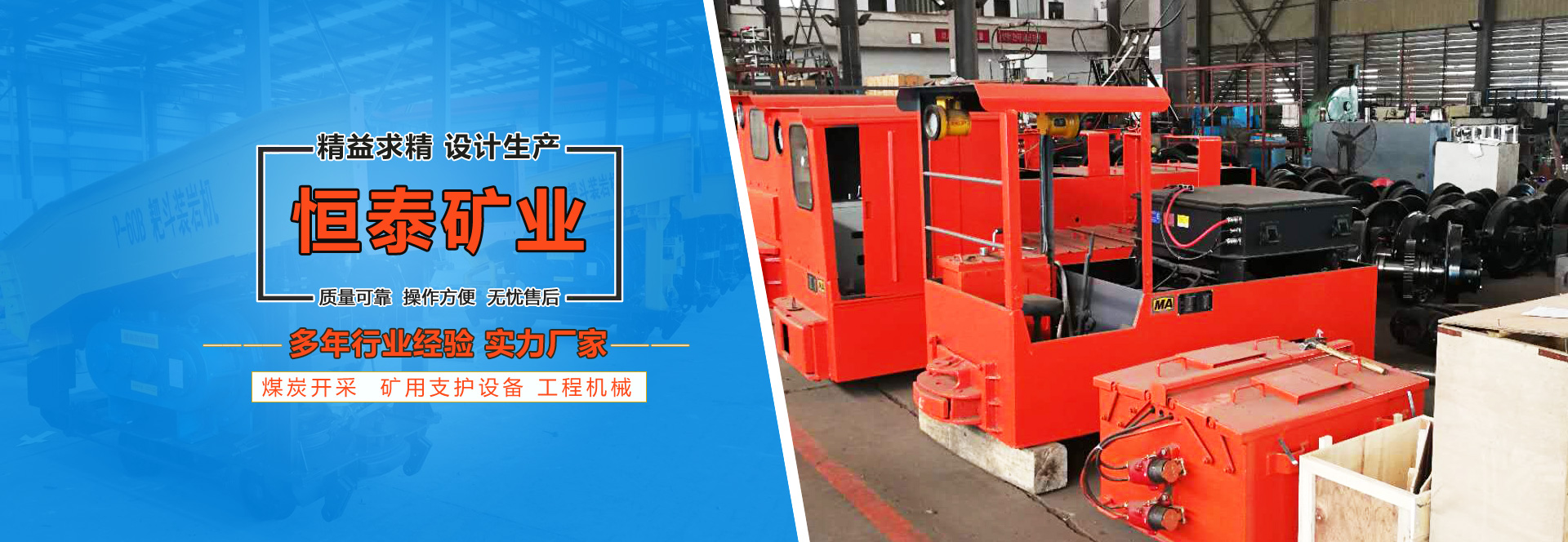 山東科能新型建材有限公司