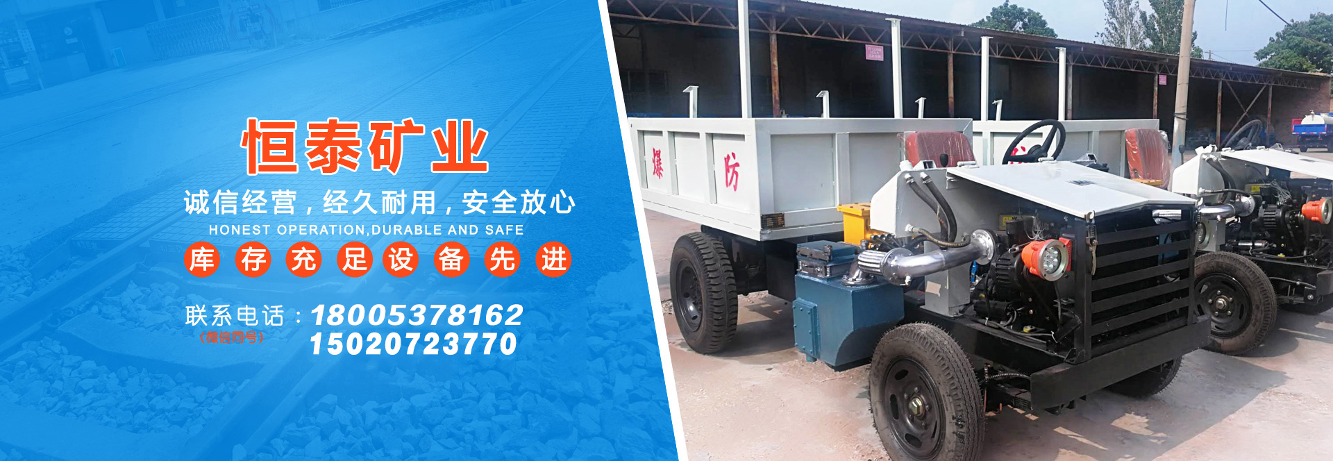 山東科能新型建材有限公司